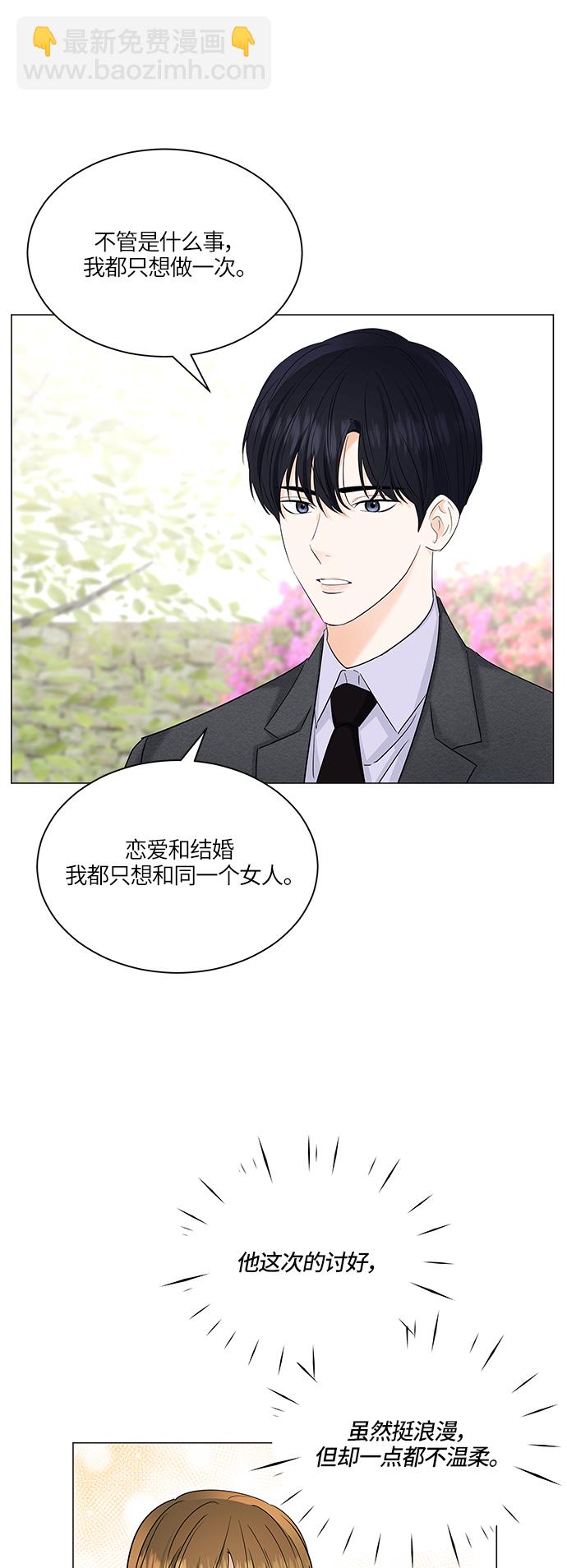 第62话35