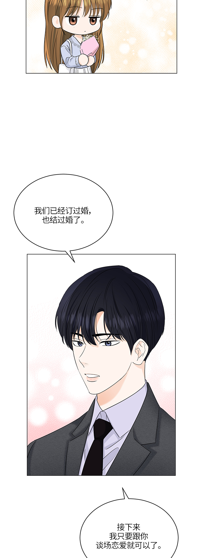 第62话36