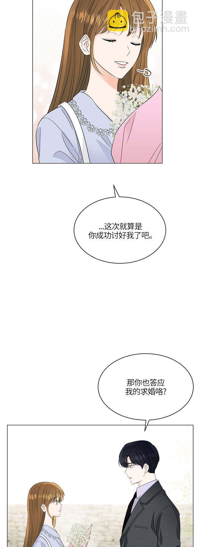 第62话43