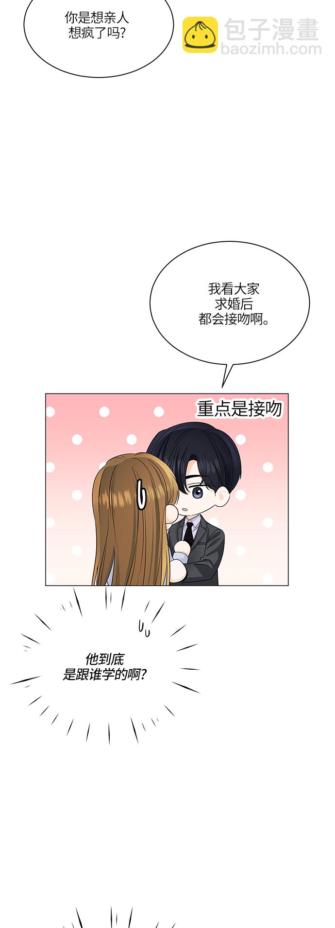 第62话51