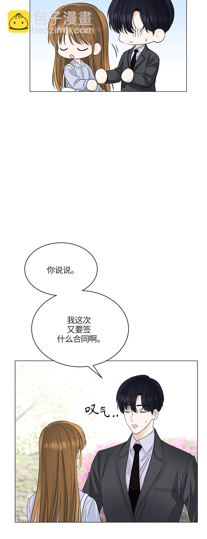 第62话55