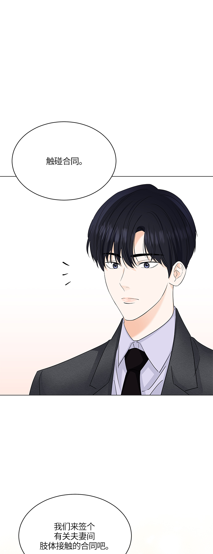 第62话56