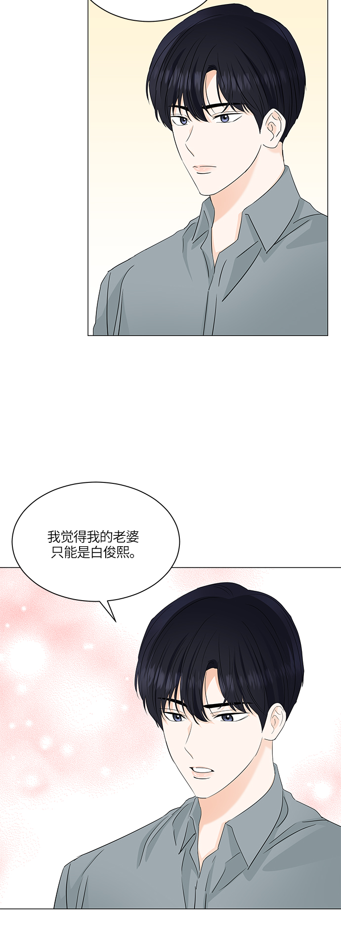 第62话9