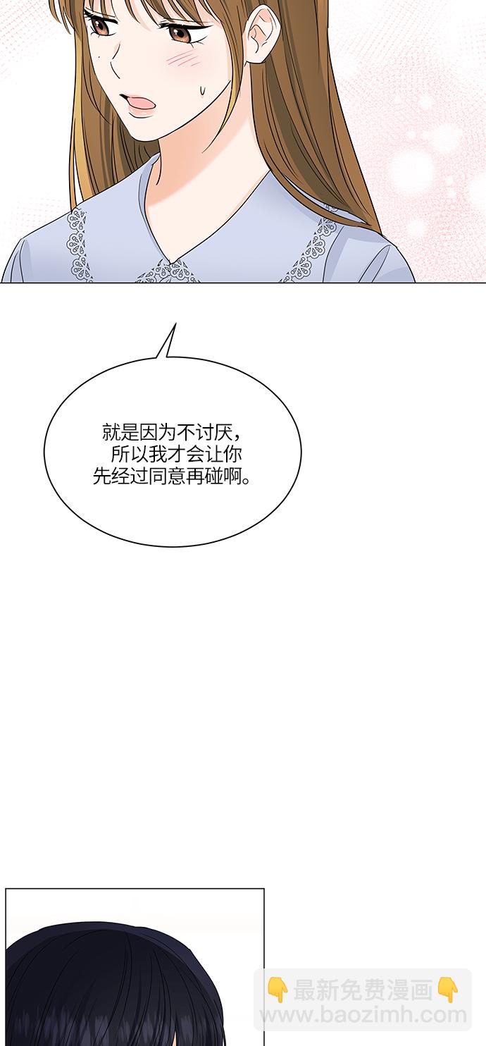 第63话11