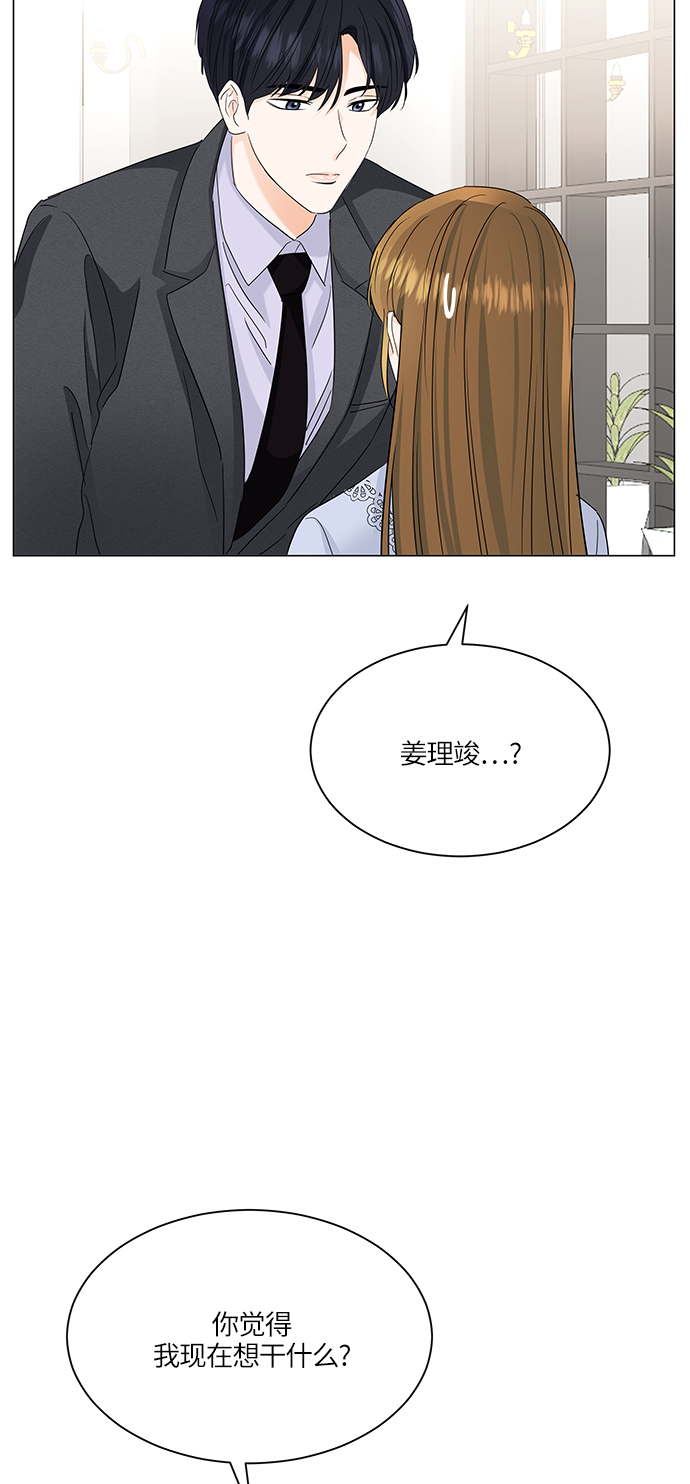 第63话16