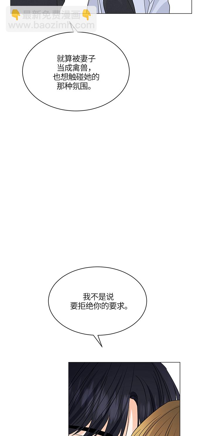 第63话22