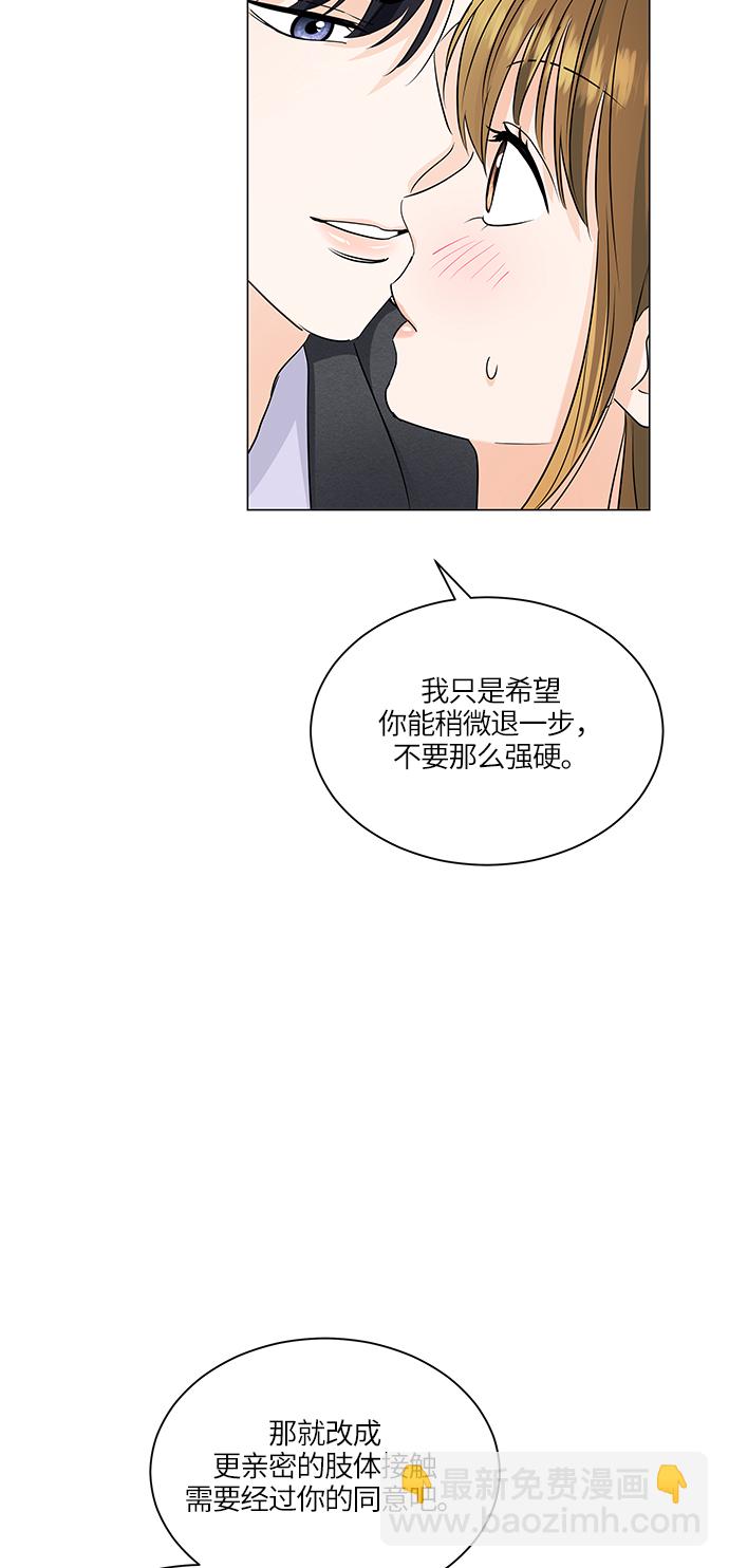 第63话23