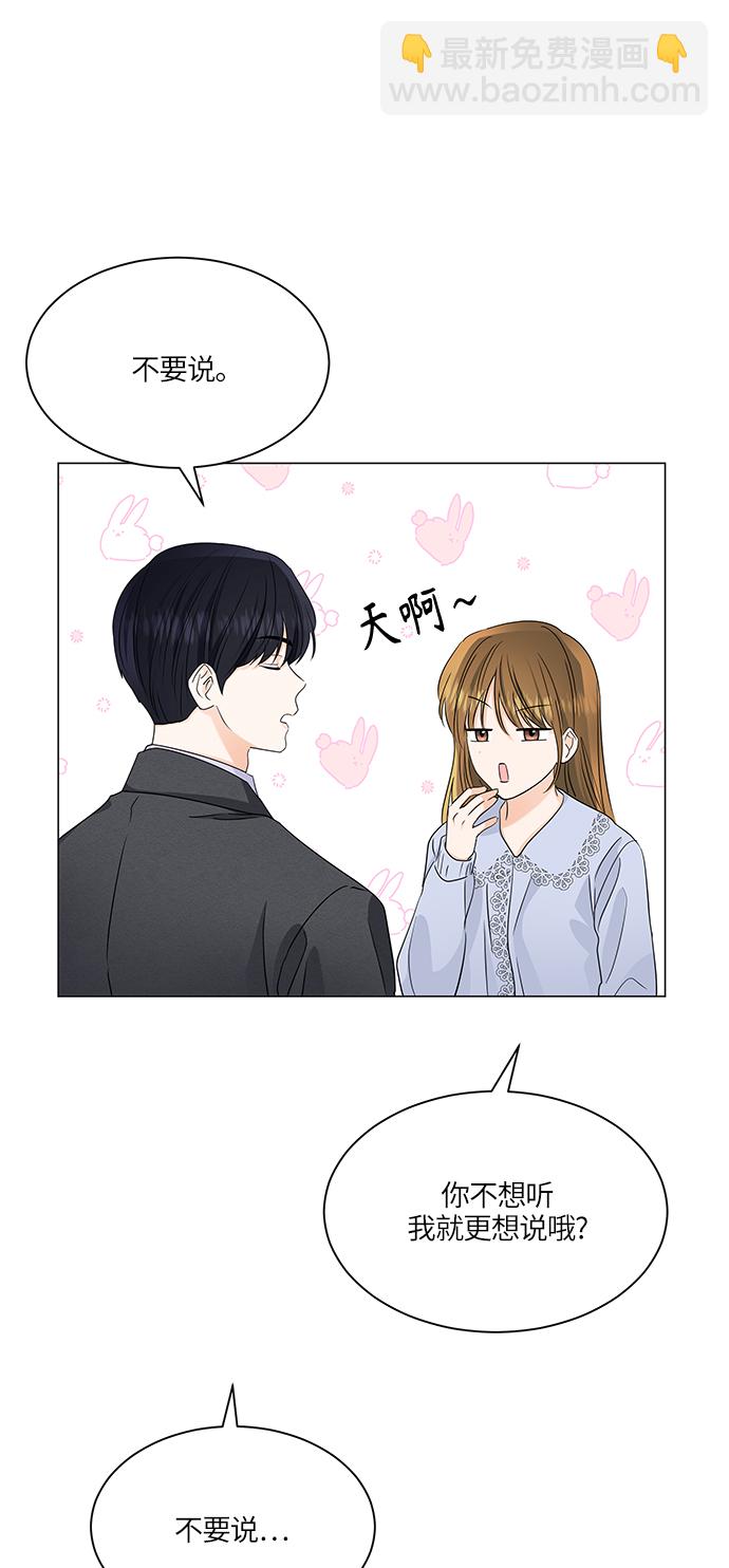第63话30