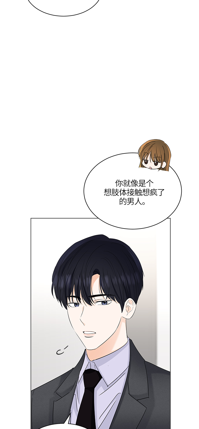 第63话31