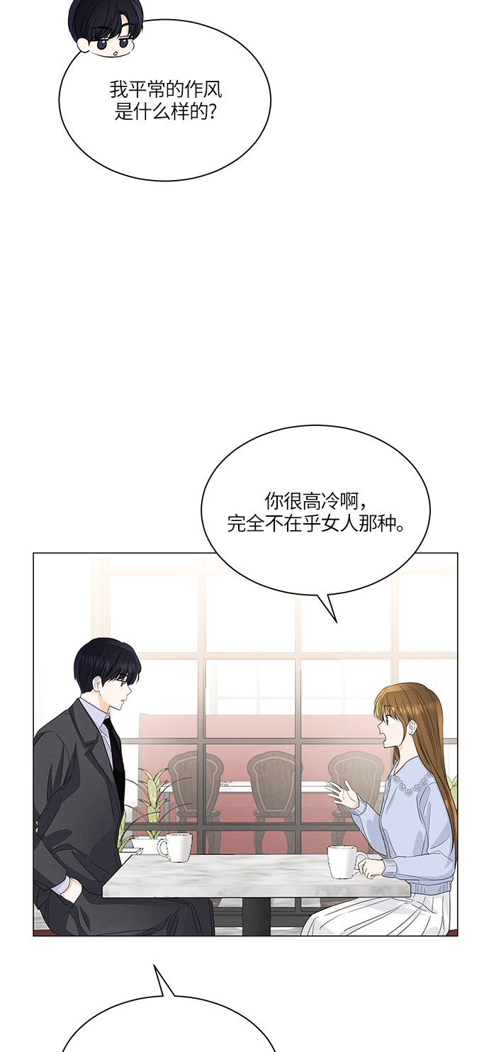 第63话33