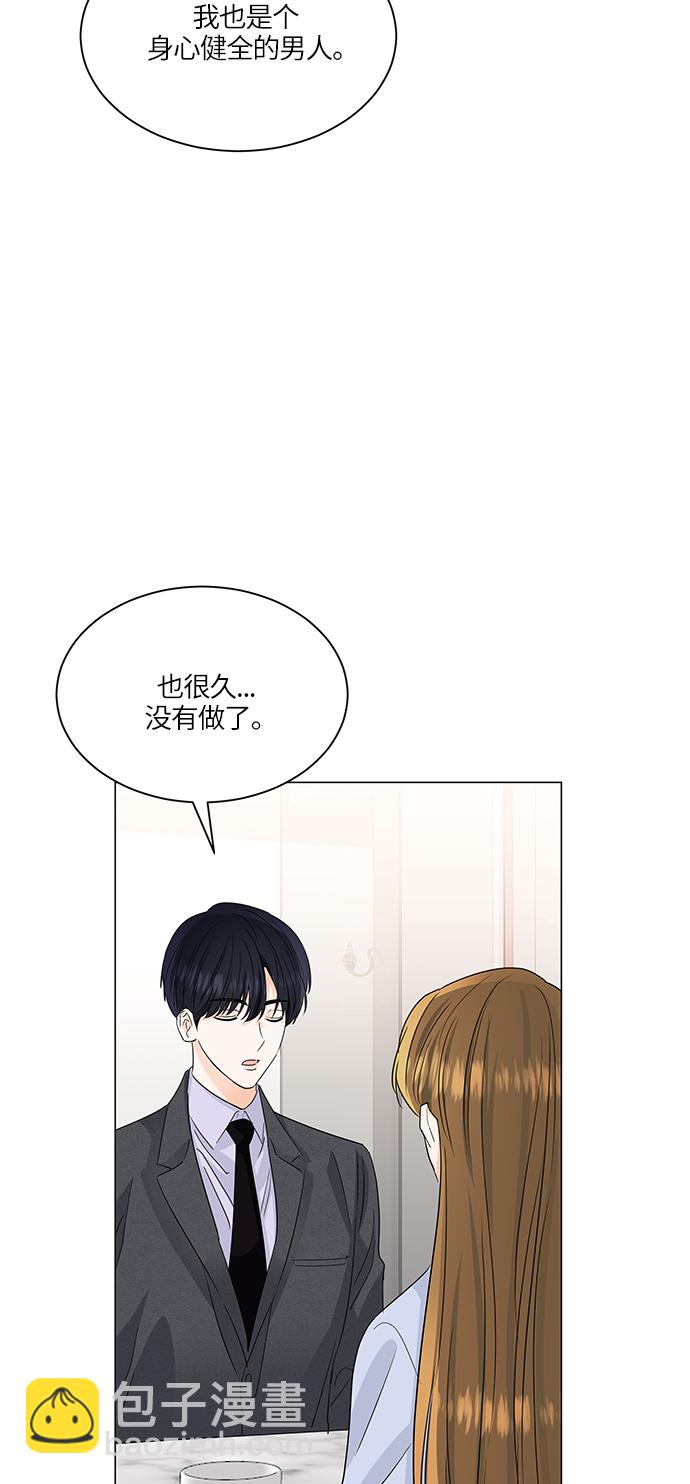 第63话34