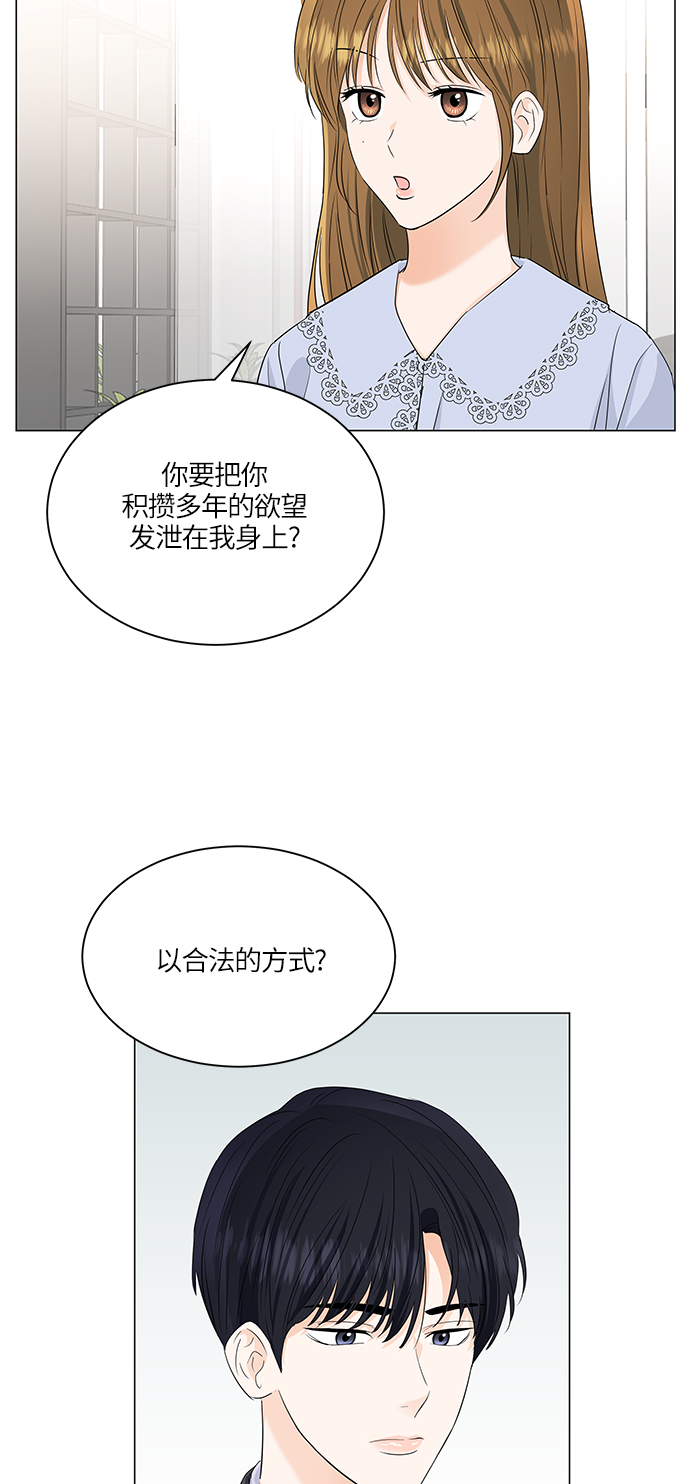 第63话37