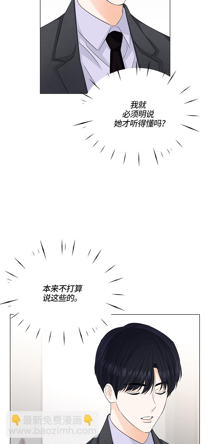 第63话38