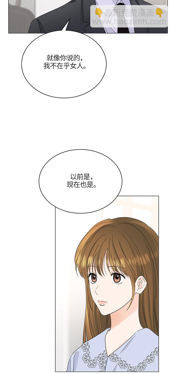 第63话39