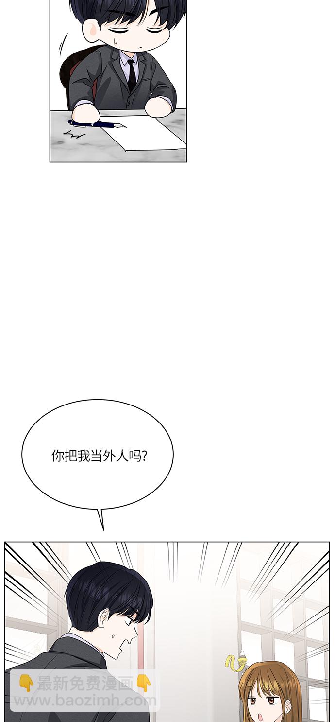 第63话4