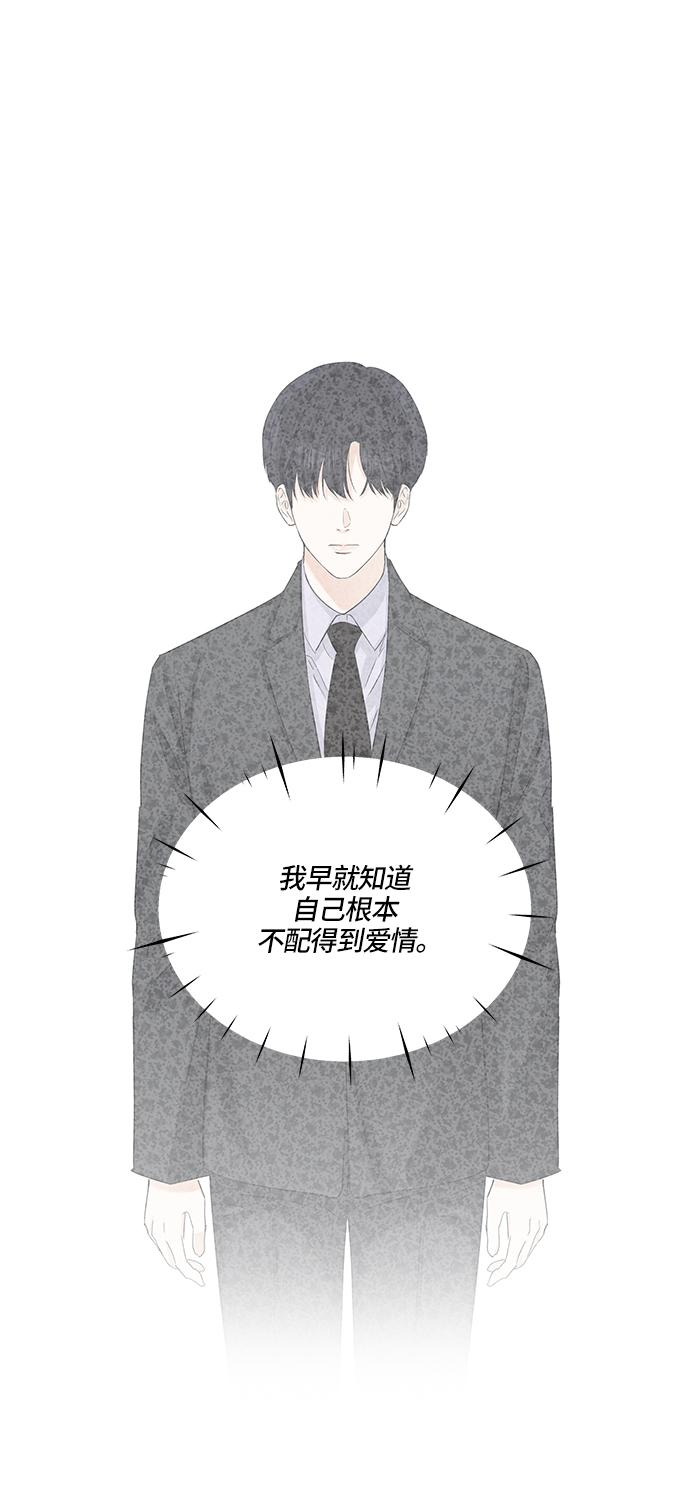 第63话40