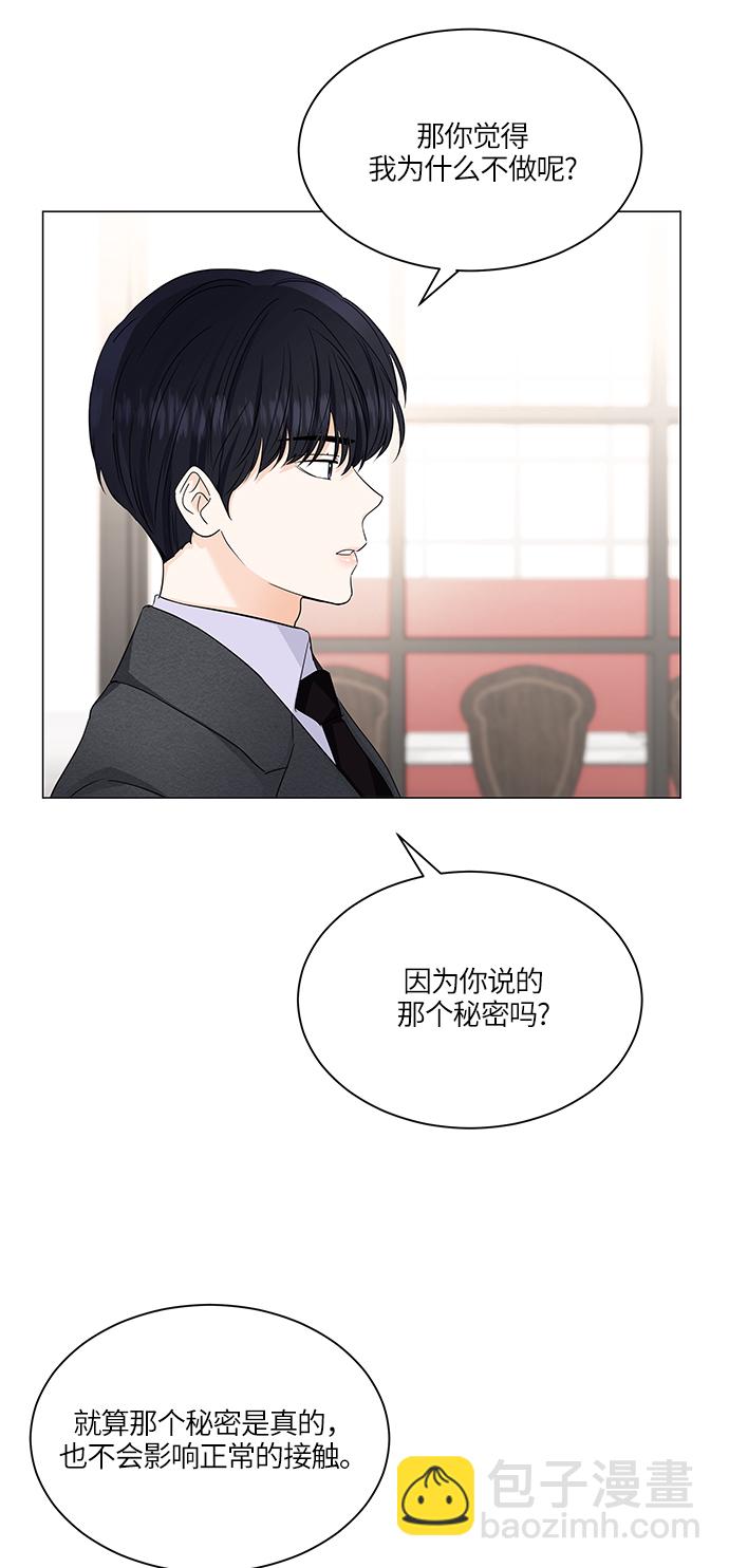 第63话41