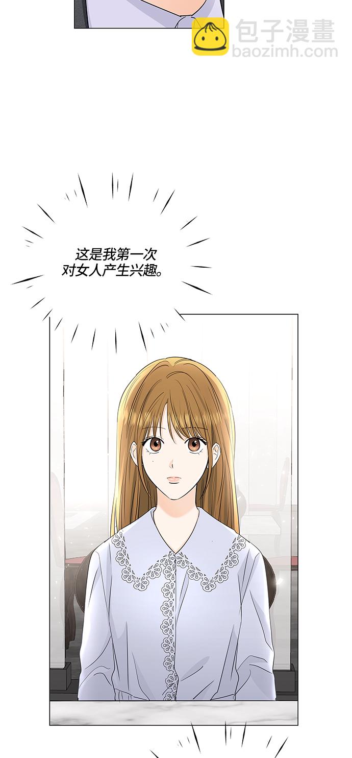 第63话43