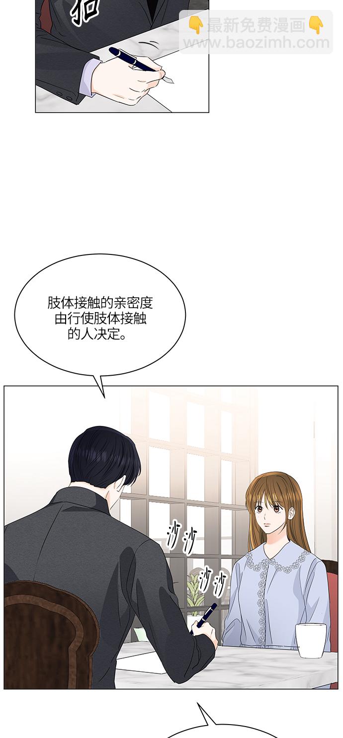 第63话49