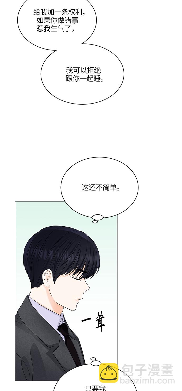 第63话55
