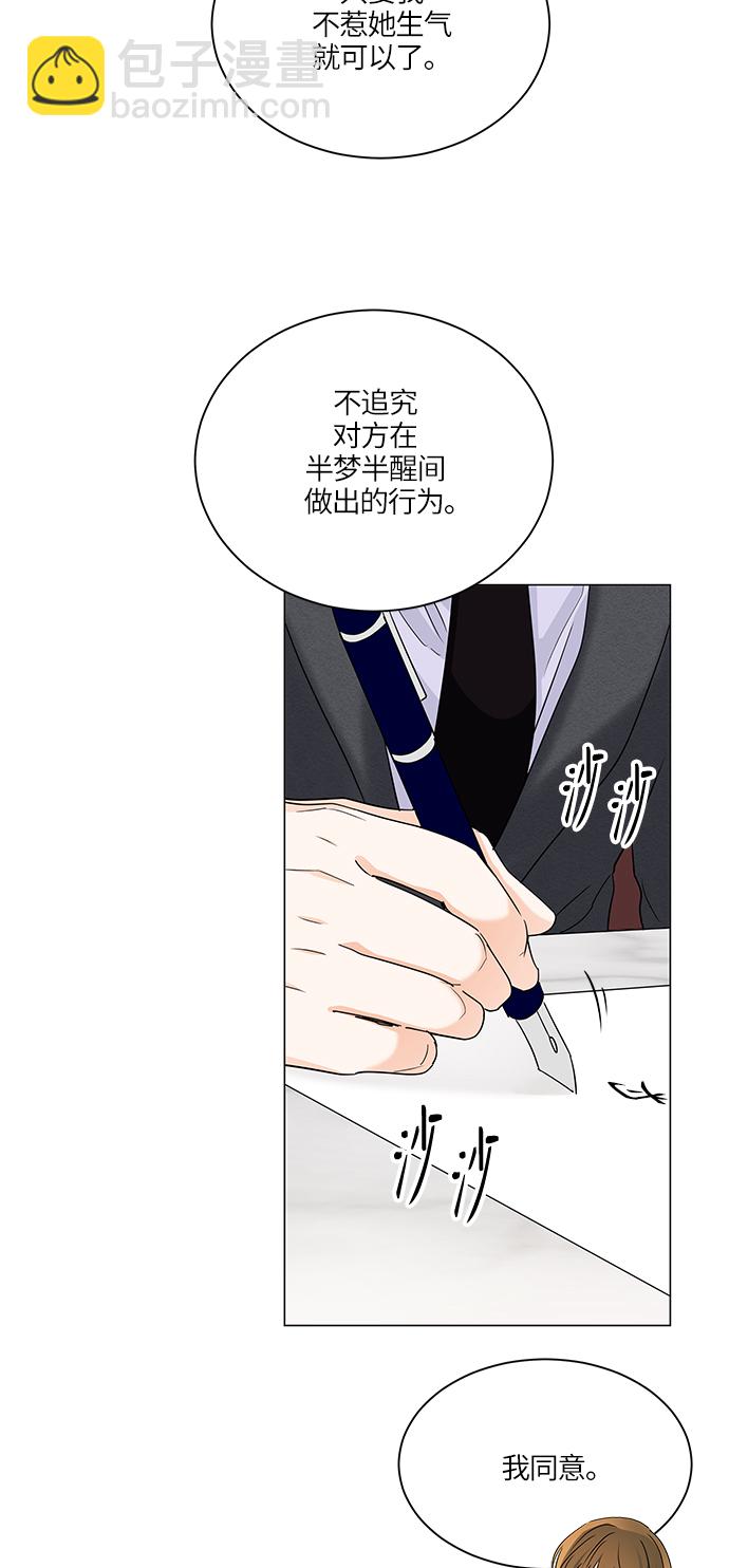 第63话56