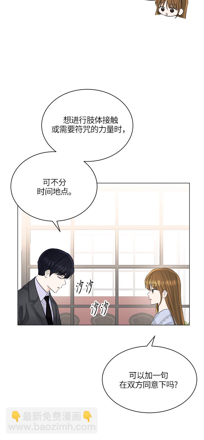 第63话57