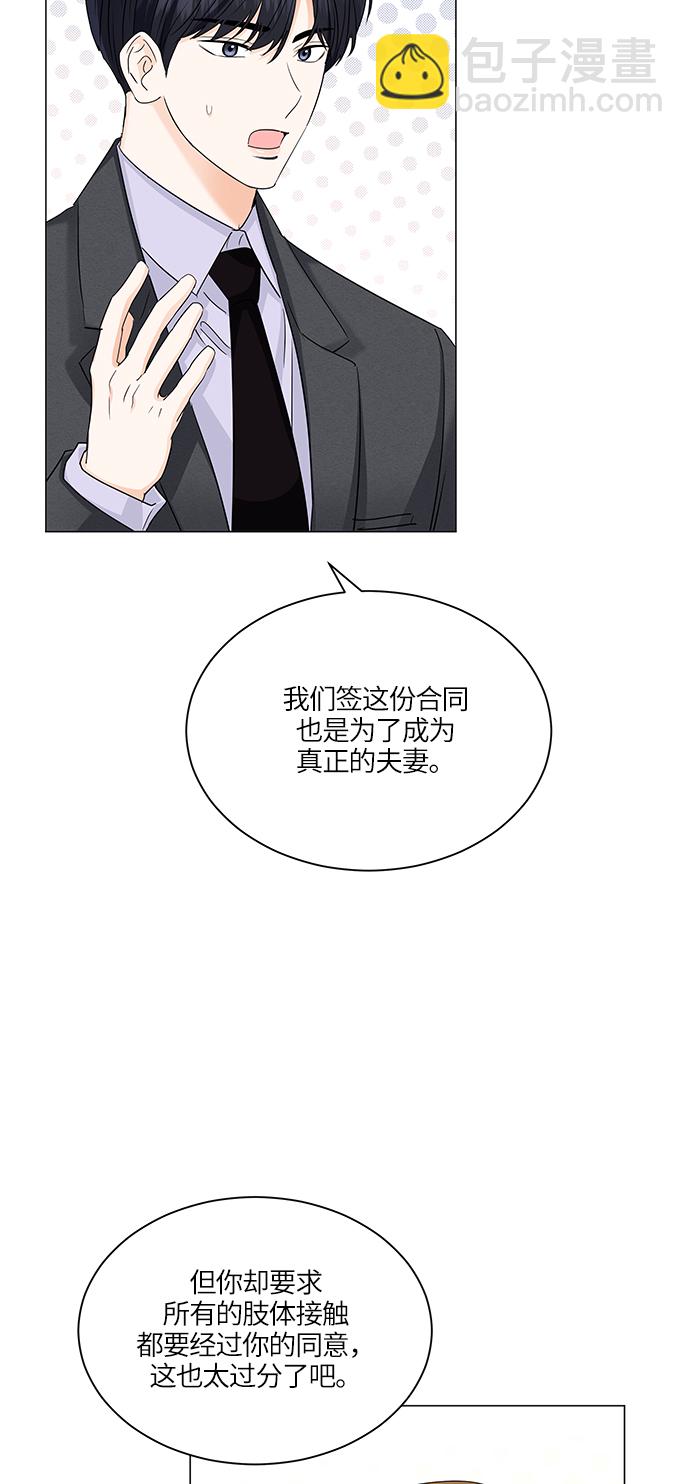 第63话6