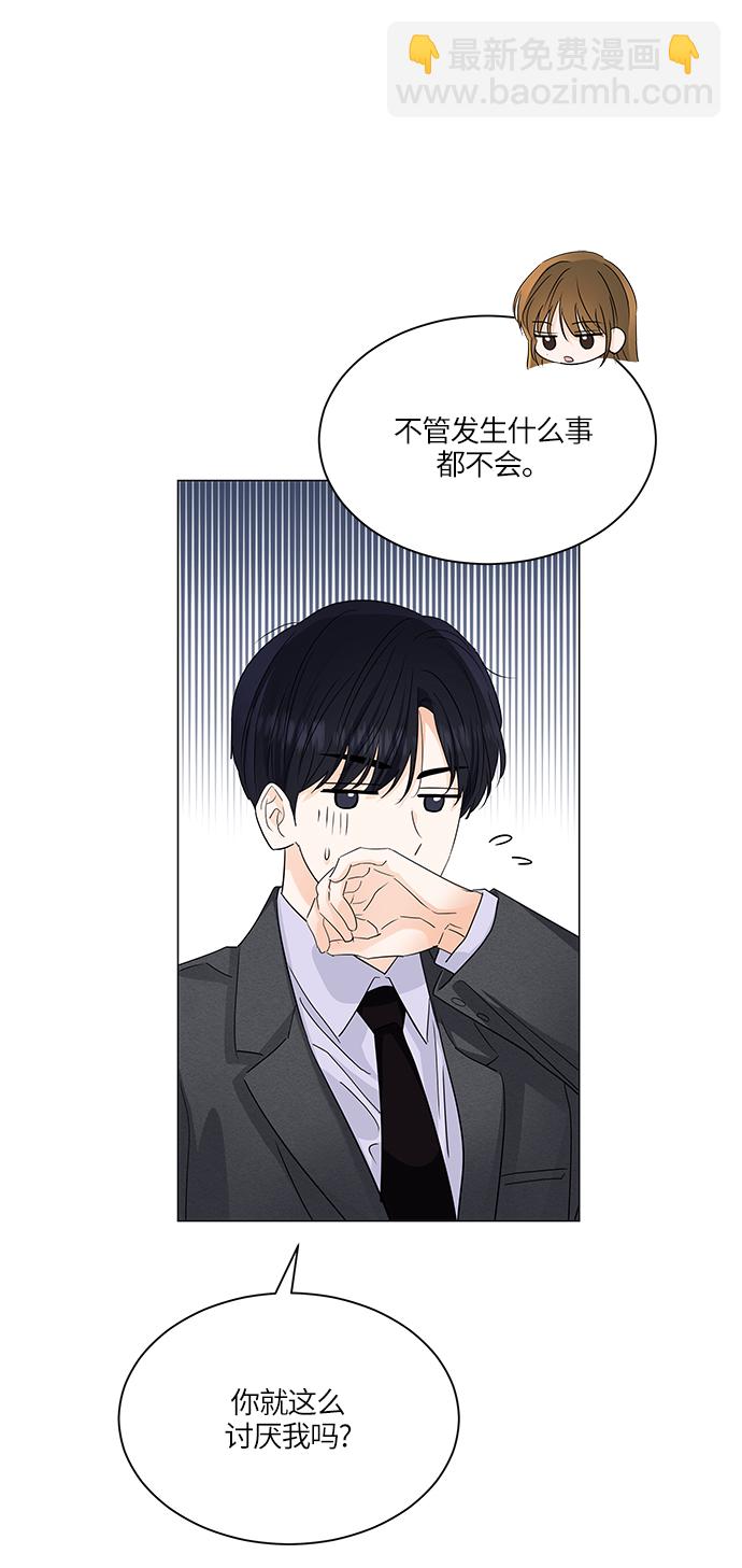 第63话61