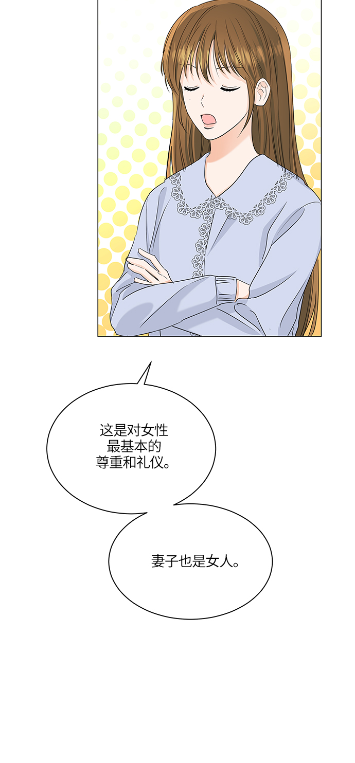第63话7