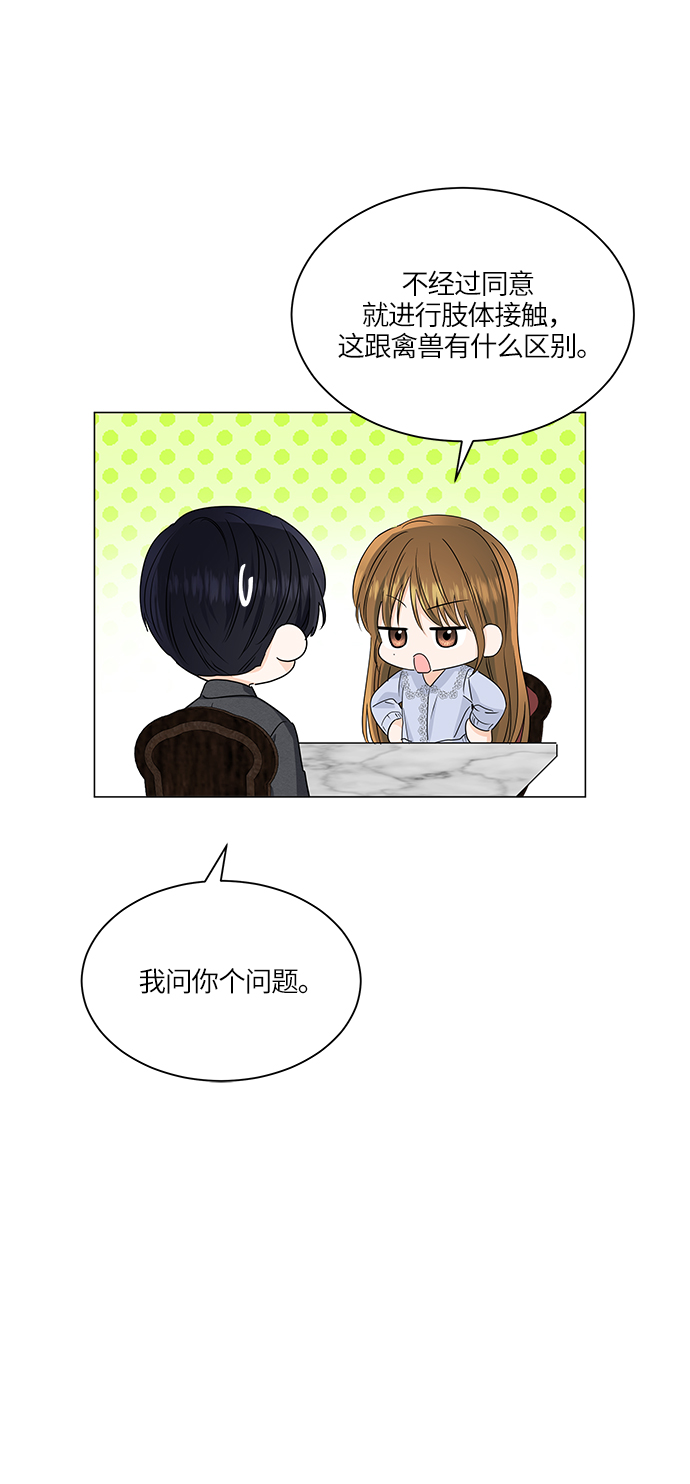 第63话8