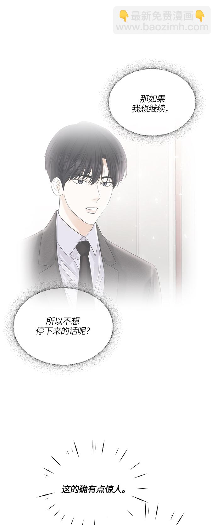 第64话10