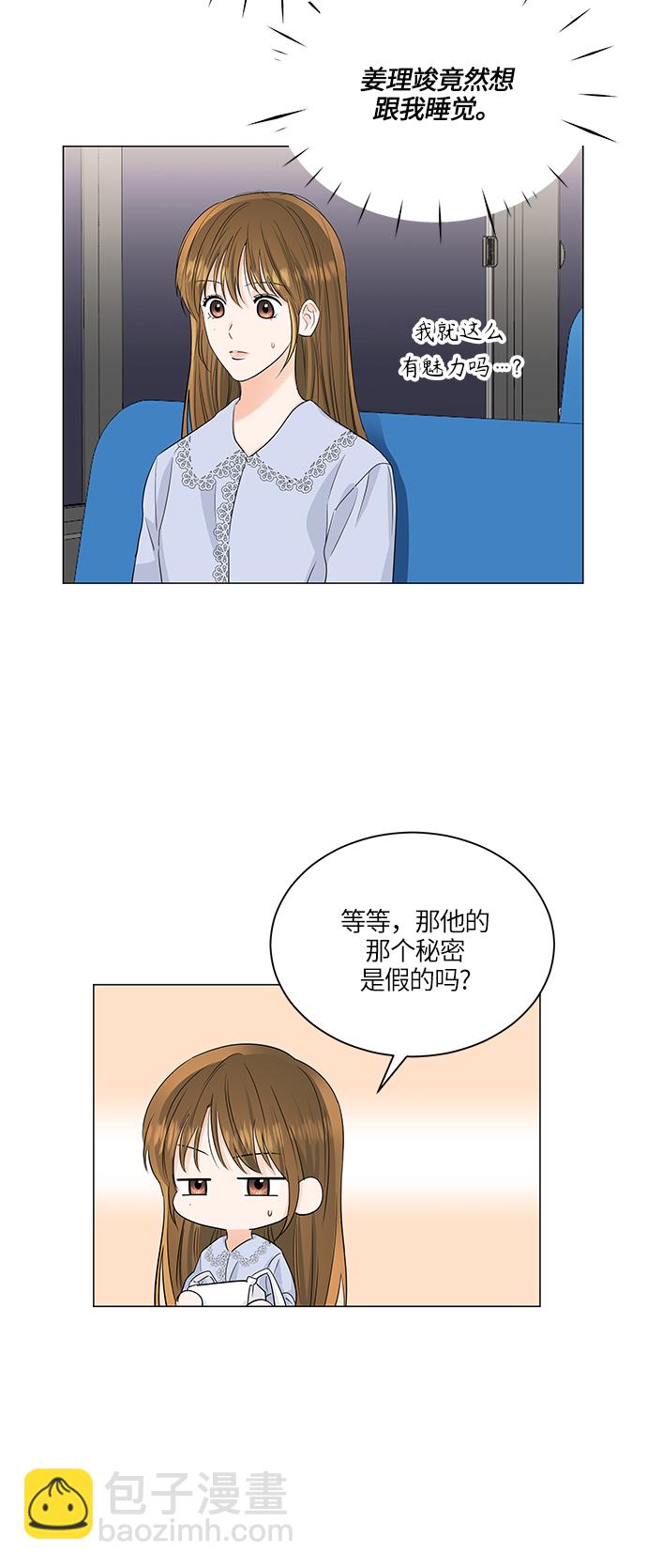 第64话11