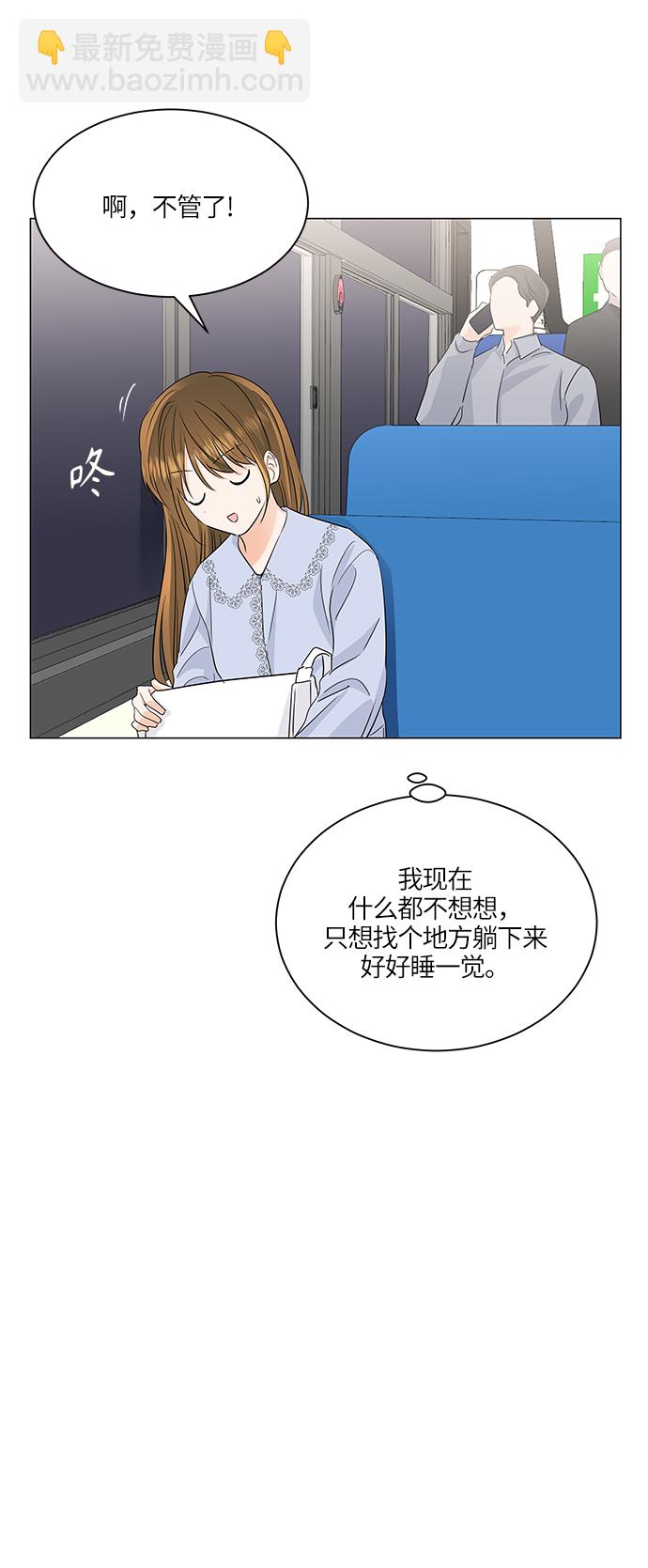 第64话12
