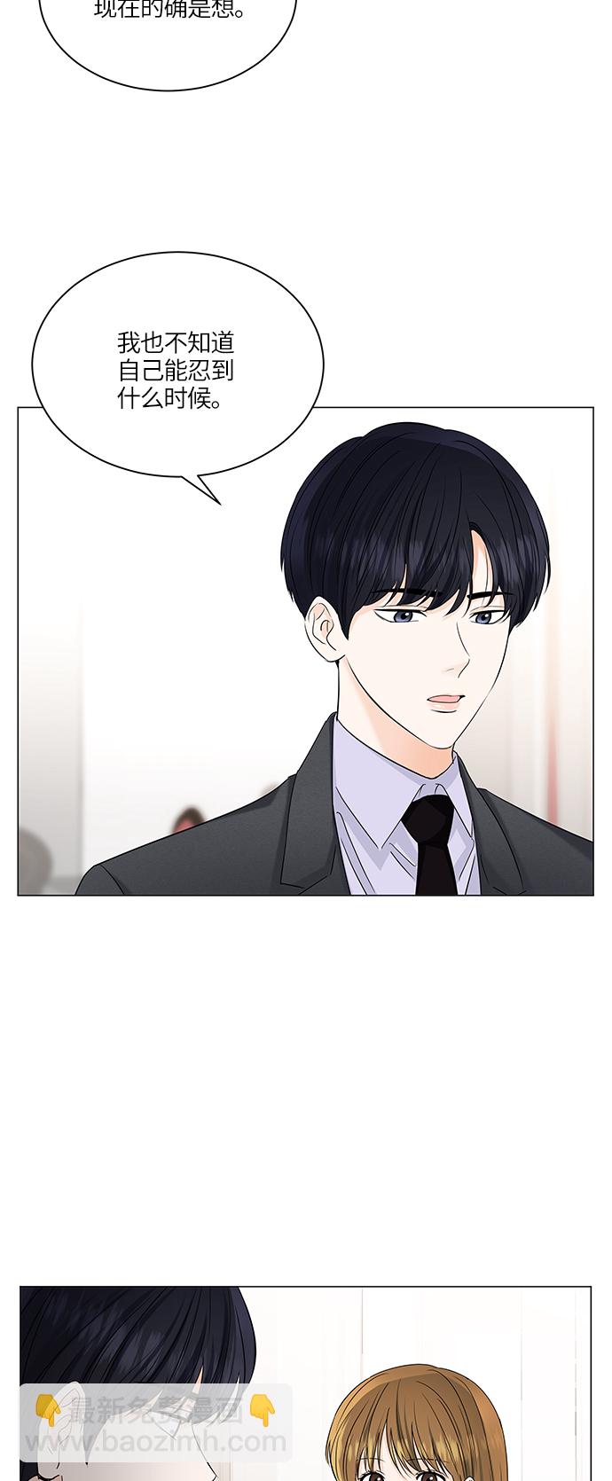 第64话2