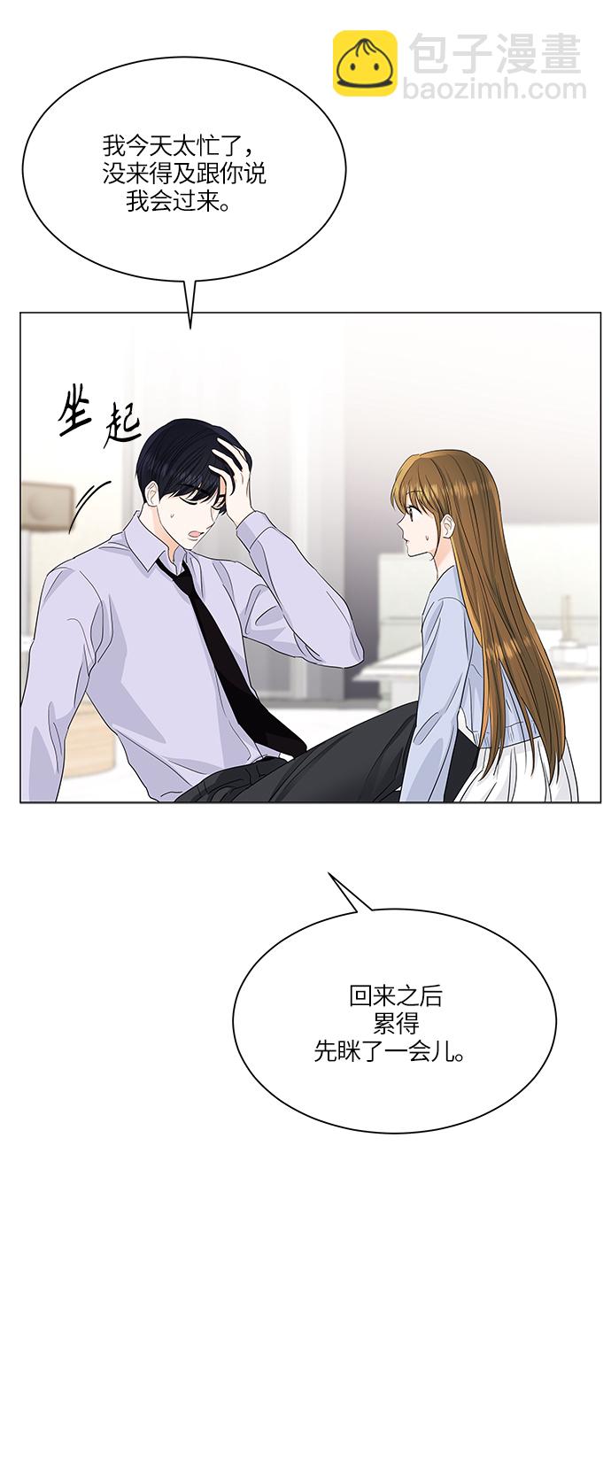 第64话23
