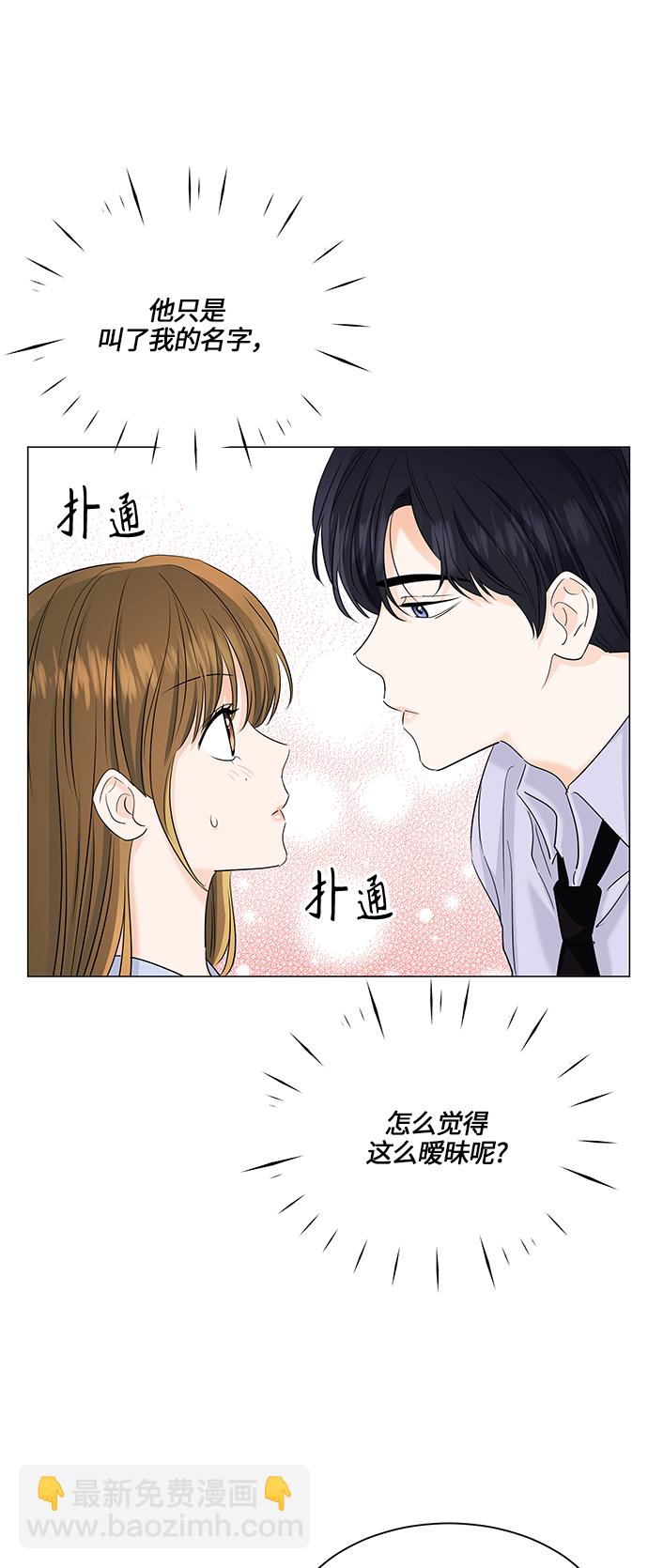 第64话32