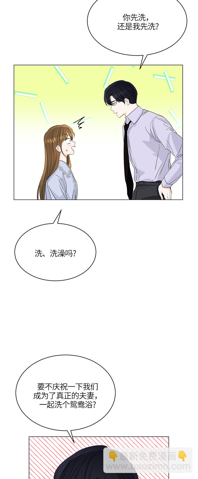 第64话33