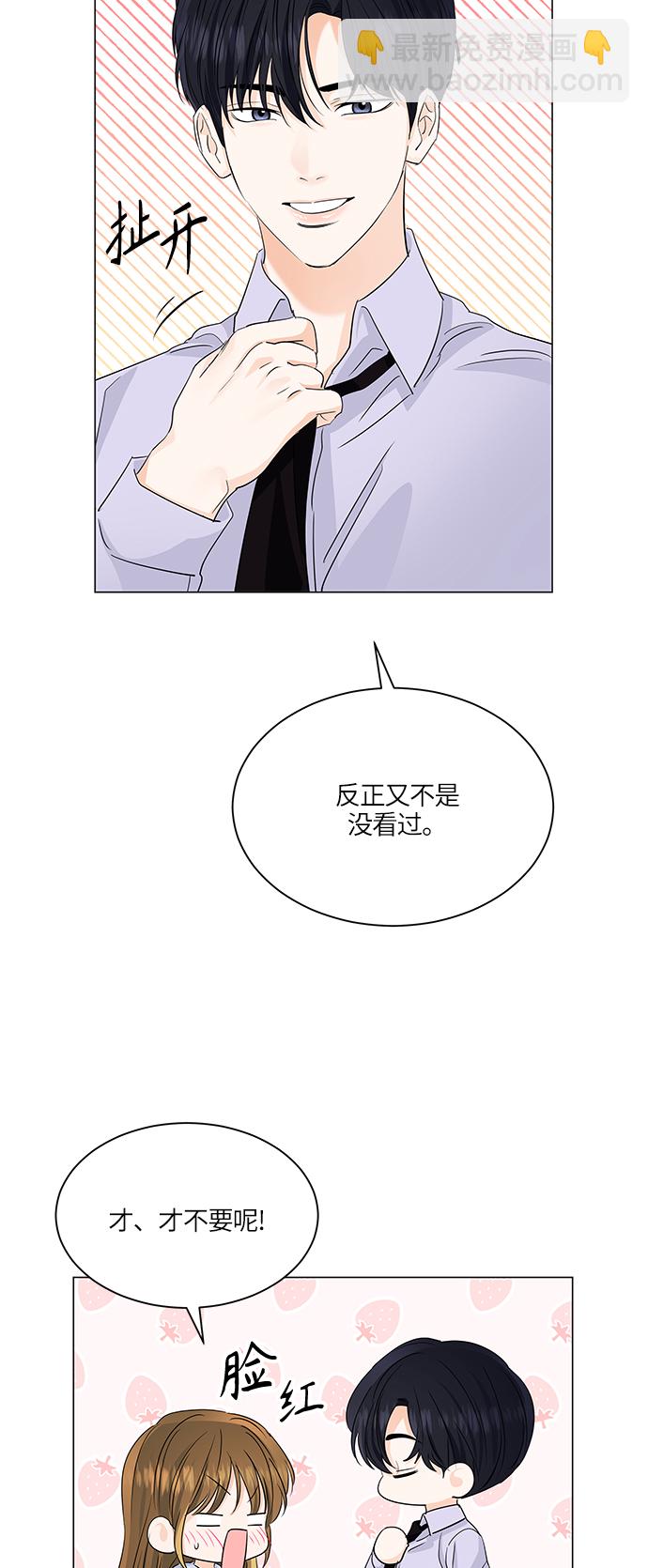 第64话34