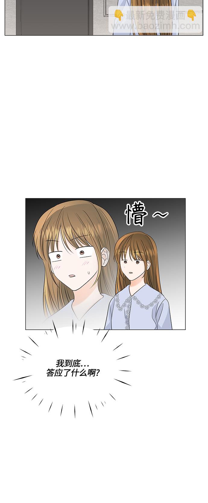 第64话38