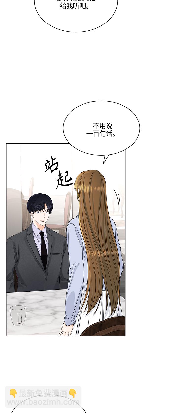 第64话4