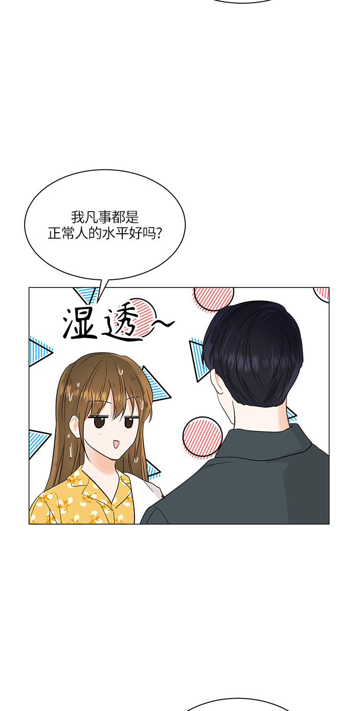 第64话44