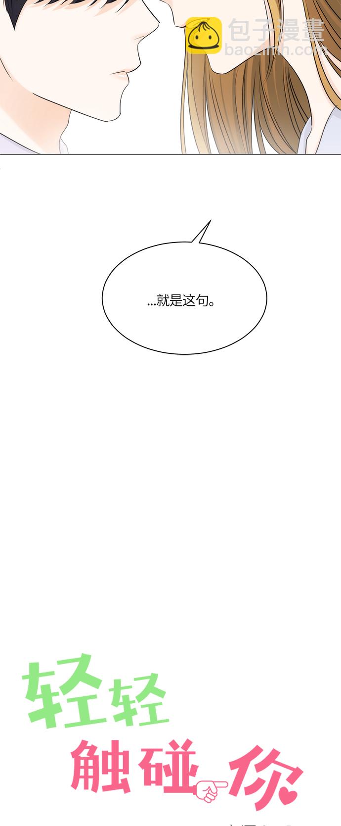 第64话6