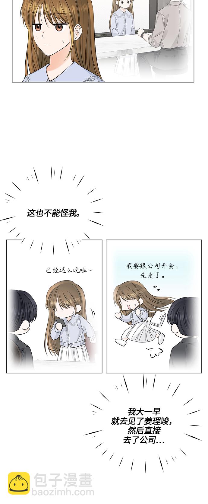 第64话9