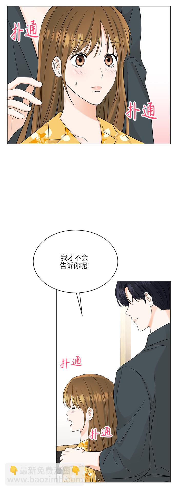 第65话16