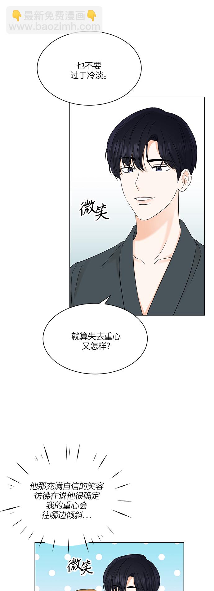 第65话21