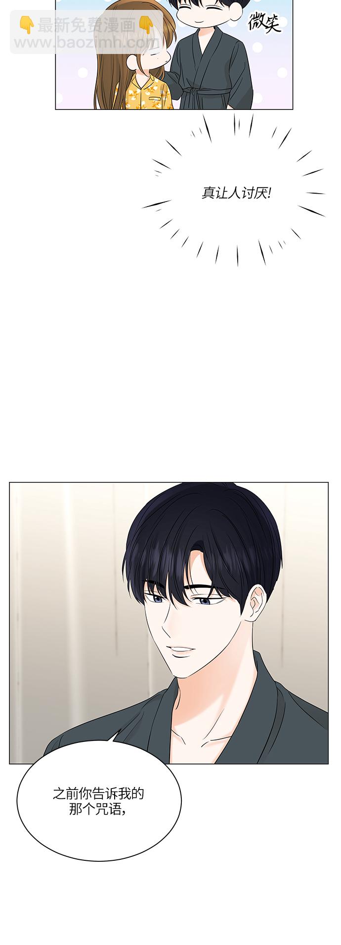 第65话22