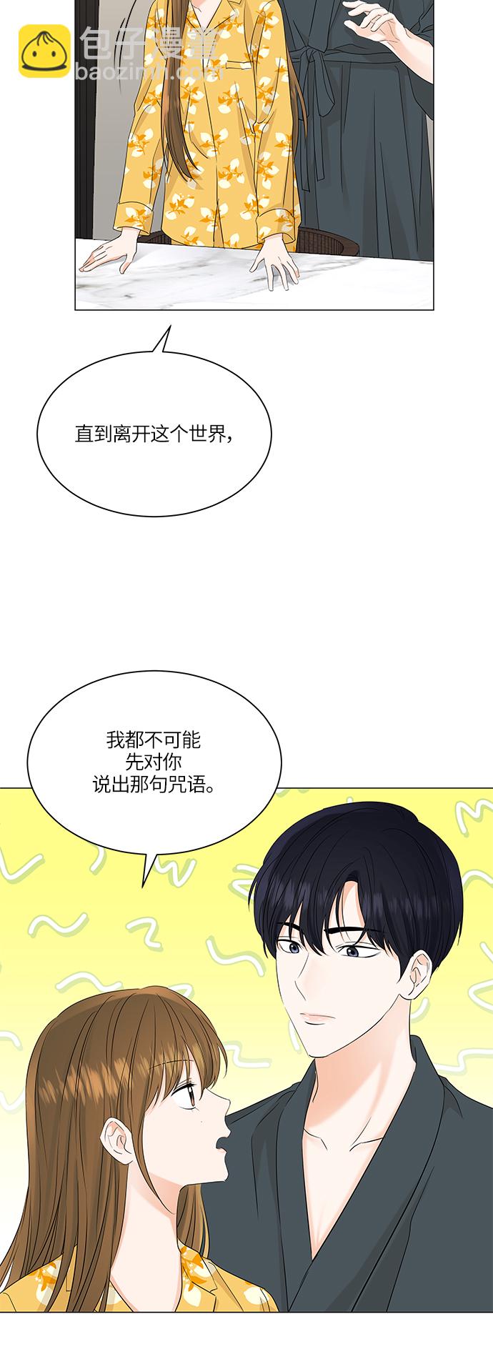 第65话24