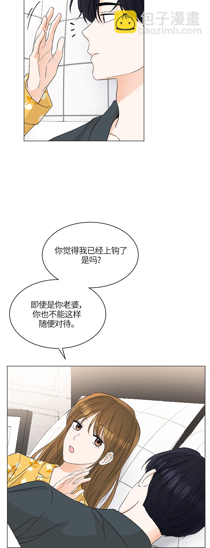 第65话29