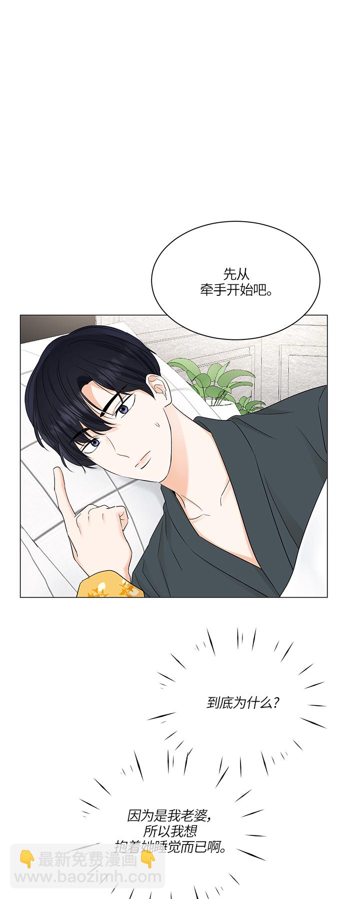 第65话30