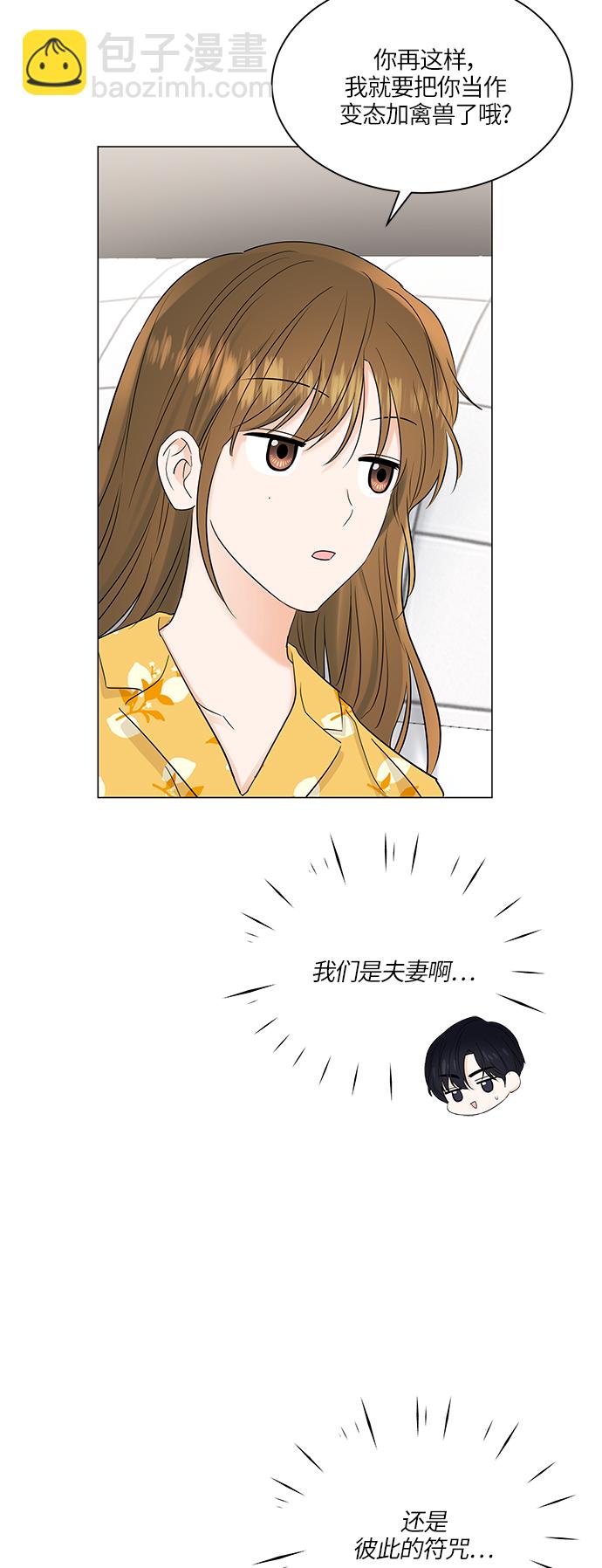第65话32